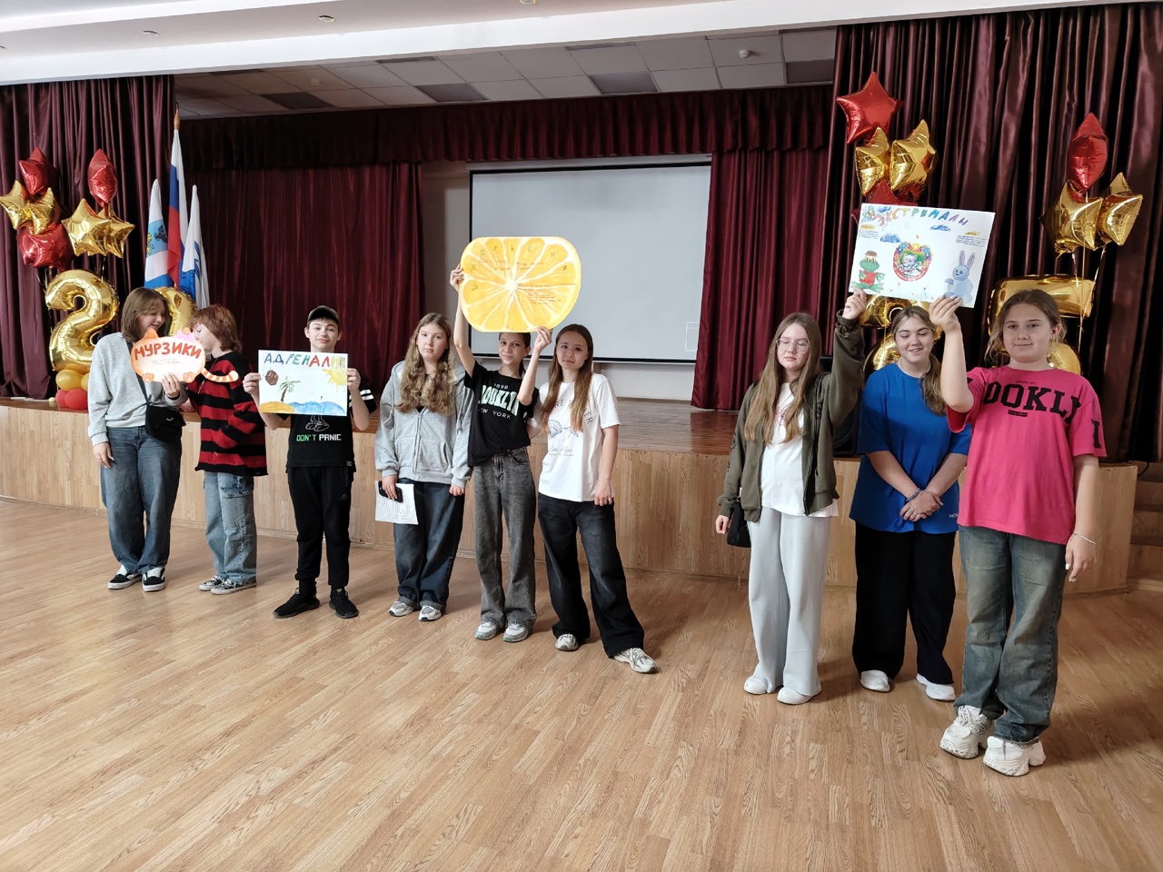 Старт новой смены!.